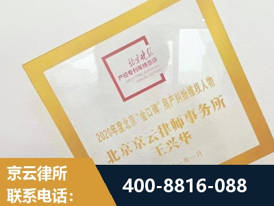 樟树-房产纠纷
