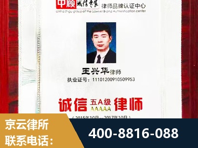 樟树-婚姻房产