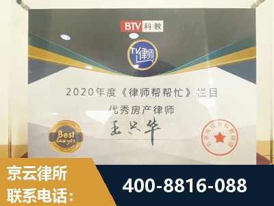 樟树-房屋买卖