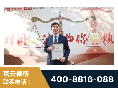 樟树-王兴华主任作为首批律师入驻“时间+法”平台